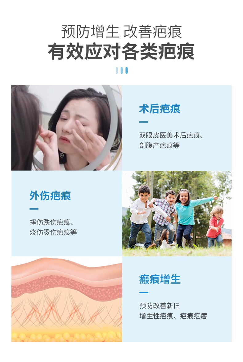 商品Kelo-cote|美国疤克KeloCote巴克芭克祛疤膏修复凝胶15g,价格¥229,第8张图片详细描述