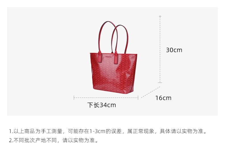 商品Michael Kors|迈克高仕女士皮质印花单肩手提包托特包,价格¥984,第24张图片详细描述