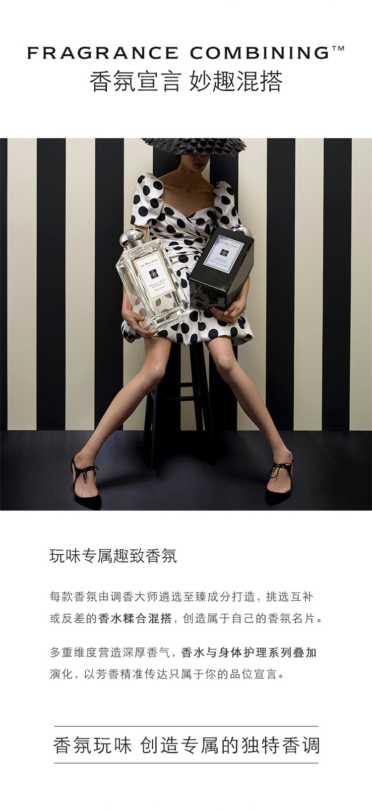 商品Jo Malone London|Jo Malone London祖·玛珑 鼠尾草与海盐女士香水 30/100mL,价格¥382,第6张图片详细描述