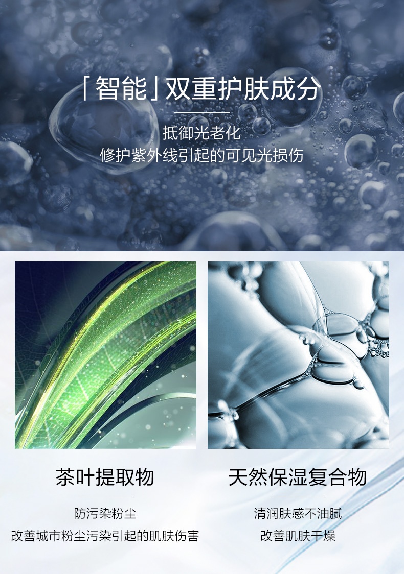 商品【原封正品】 Shiseido|资生堂 蓝胖子防晒新艳阳夏臻效水动力防晒乳 清爽/滋润 150ml 防��水防汗 遇水更强 SPF50+PA++++ 随机版本发货,价格¥325,第7张图片详细描述