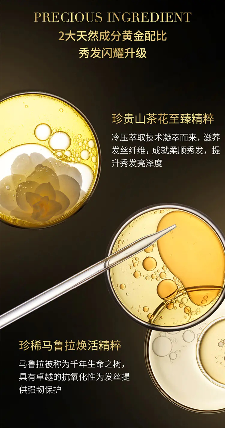 商品Kérastase|卡诗神仙菁纯护发精油50ml/100ml轻盈不腻秀发润泽改善毛躁【香港直邮】,价格¥101,第3张图片详细描述