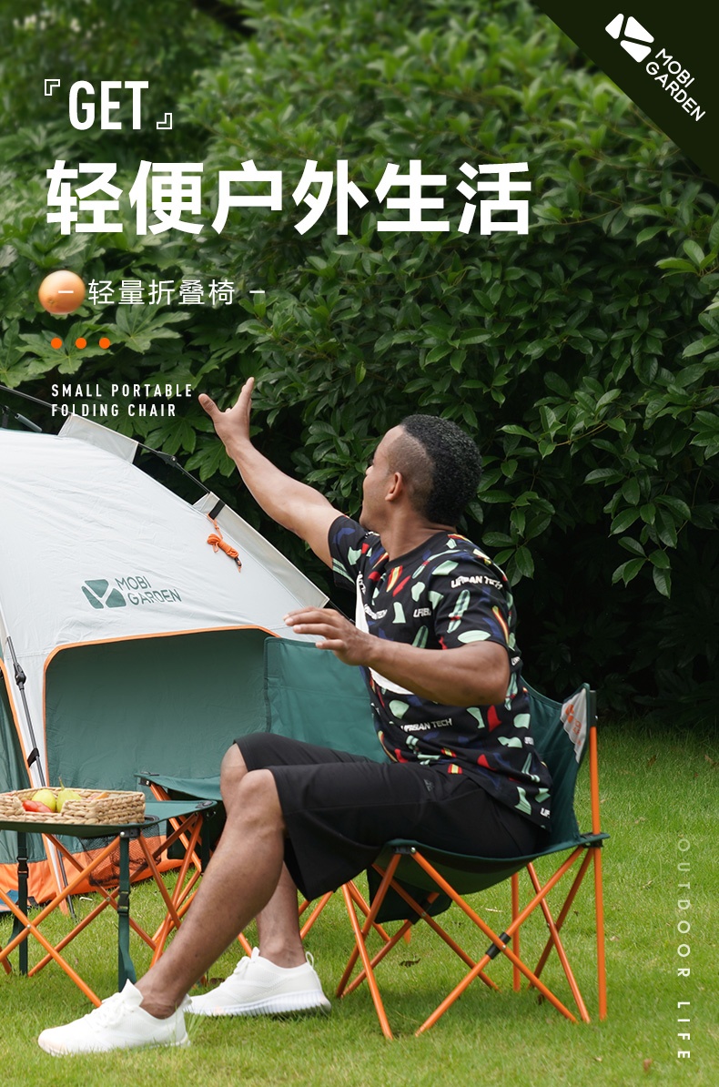 商品[国内直发] MobiGarden|户外折叠椅露营钓鱼野餐凳便携收纳小马扎美术生休闲椅子,价格¥74,第17张图片详细描述