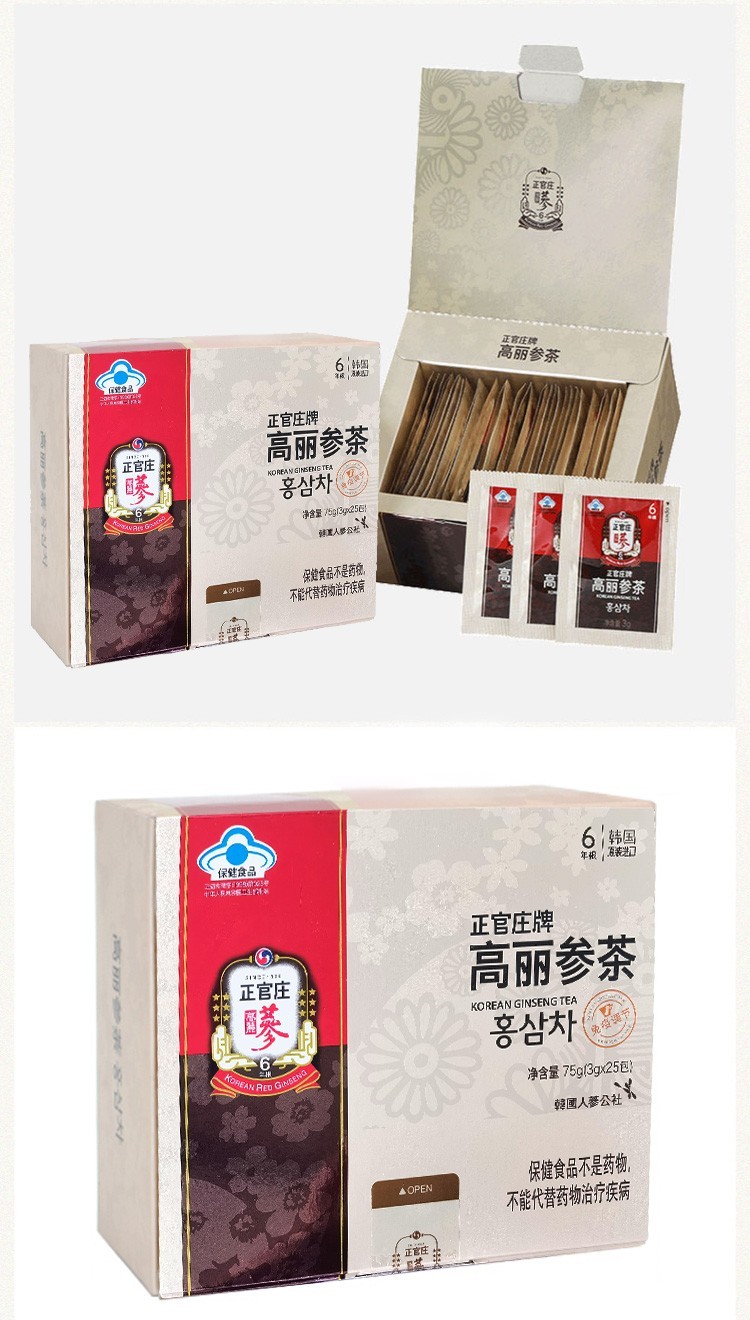 商品[国�内直发] Jeong Gwanjang| 正官庄高丽参红参茶75g/盒（3g*25袋）保健食品 免疫调节（韩国原装进口）约8天/盒,价格¥110,第5张图片详细描述