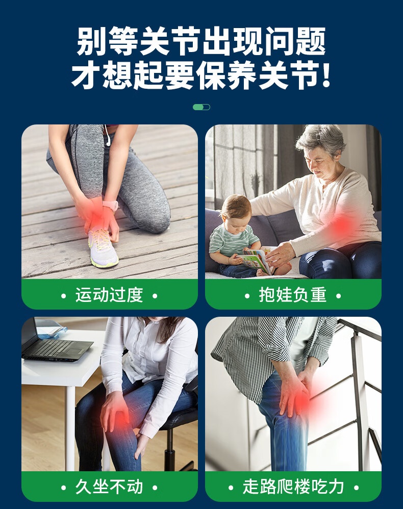 商品[国内直发] Move Free|Move Free益节 氨糖软骨素钙片绿瓶 美国进口维骨力MSM 补氨基葡萄糖 骨维力 120粒,价格¥258,第2张图片详细描述