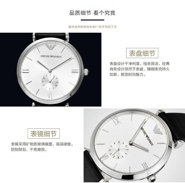商品Emporio Armani|阿玛尼ARMANI 手表男士手表情侣手表时尚商务休闲非机械表多功能男表AR1674,价格¥4944,第8张图片详细描述