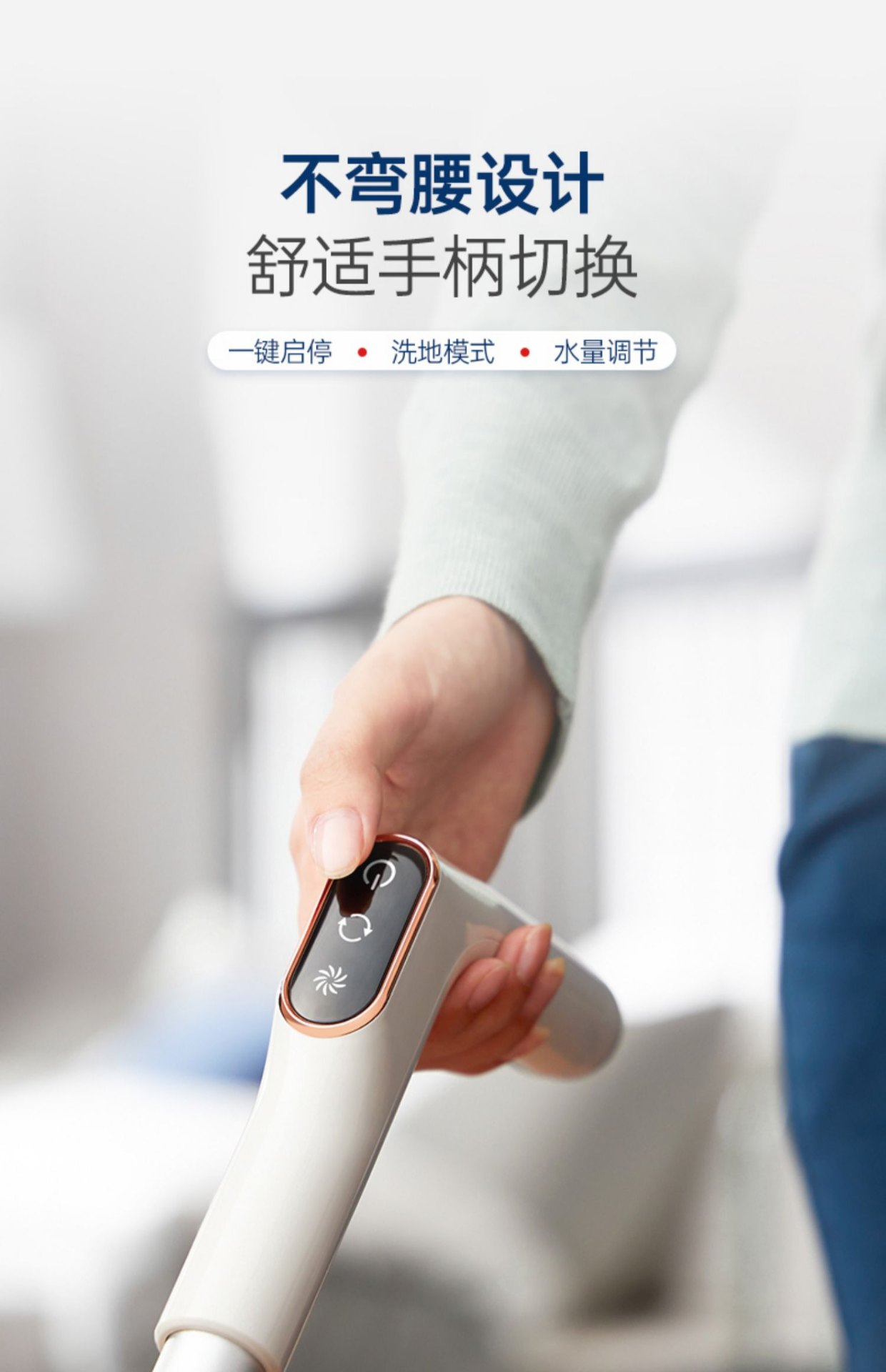 商品[国内直发] Morphy Richards|洗地机家用扫拖吸三合一拖把无线智能自动静音清洗机MR3300,价格¥2066,第43张图片详细描述