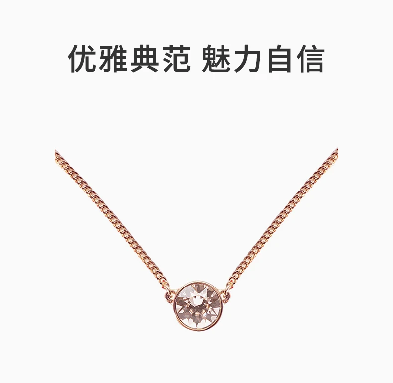 商品[国内直发] Givenchy|GIVENCHY 女士玫瑰金色项链 60287913-9DH,价格¥333,第1张图片详细描述