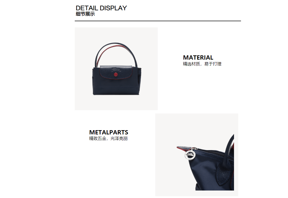 商品Longchamp|珑骧女士织物小号短柄可折叠手提包饺子包70周年款L1621 619（香港仓发货）,价格¥658,第15张图片详细描述