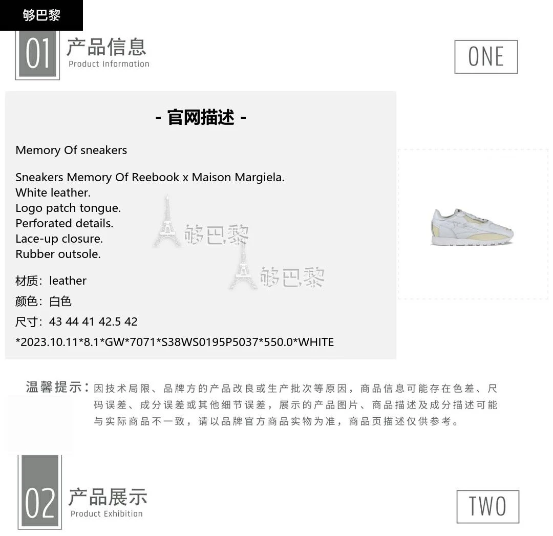 商品MAISON MARGIELA|【特惠8.1折】包邮包税【预售7天发货】 MAISON MARGIELA 男士 休闲运动鞋 Memory Of sneakers 7071 S38WS0195P5037 ,价格¥3656,第2张图片详细描述