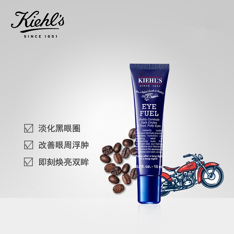 商品Kiehl's|科颜氏活力男士眼霜15ml,价格¥217,第4张图片详细描述