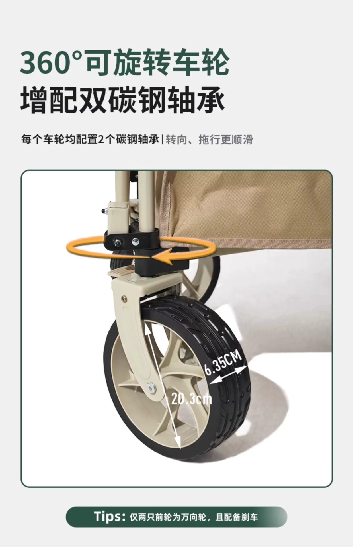 商品[国内直发] MobiGarden|云际营地车 户外露营宽轮带刹车推车大容量四向折叠150L营地车,价格¥369,第11张图片详细描述