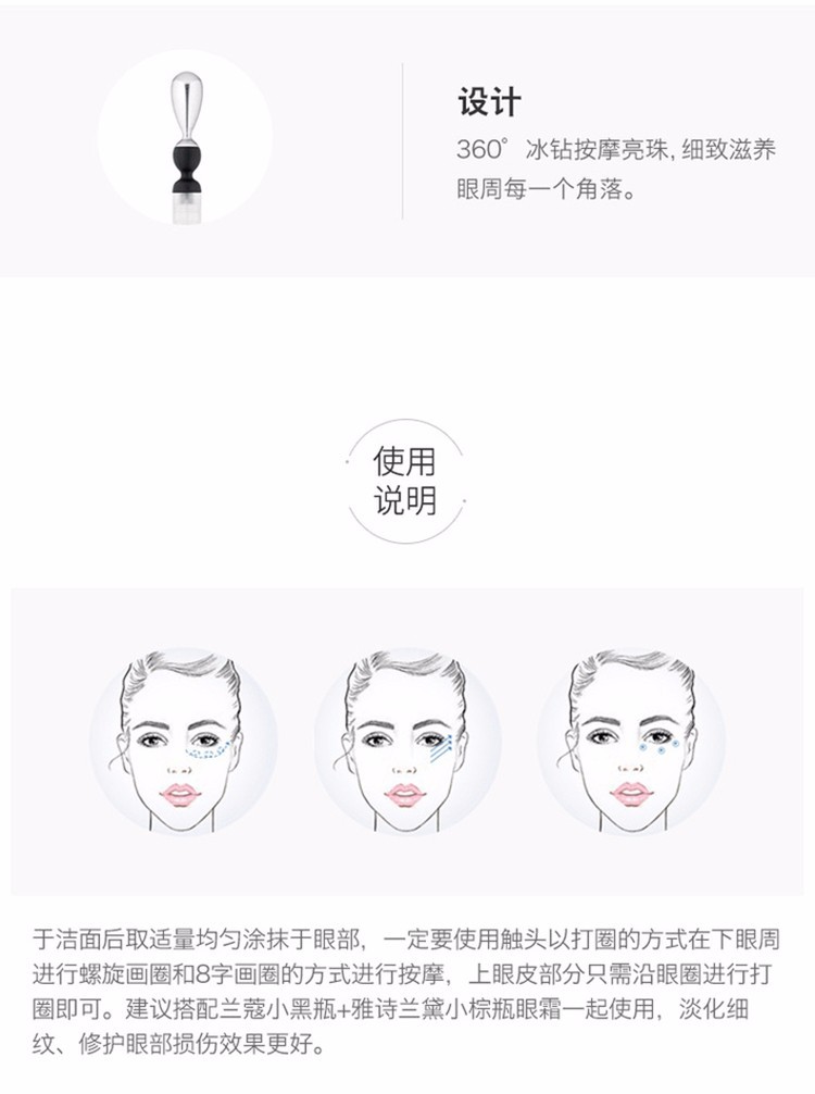 商品[国内直发] Lancôme|LANCÔME 兰蔻 小黑瓶大眼精华 20毫升 眼部肌底液改善眼袋细纹,价格¥423,第3张图片详细描述