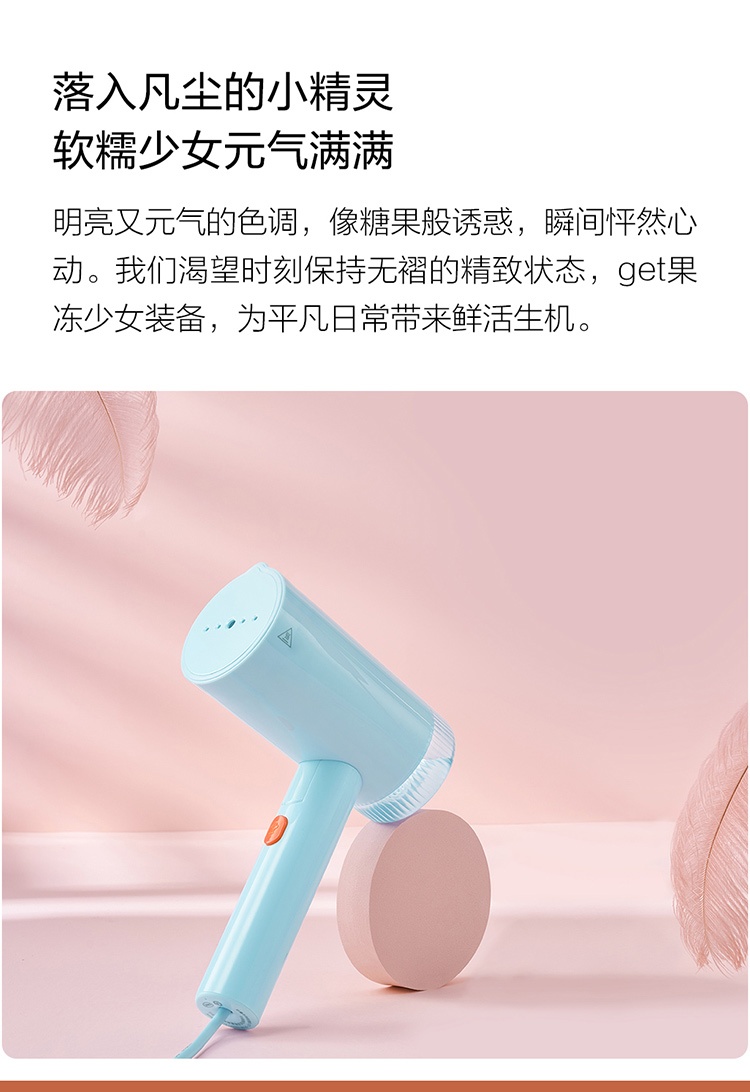 商品[国内直发] ZANJIA|咱家手持挂烫机智能蒸汽加热家用迷你型烫衣机 小型电熨斗便携式蒸汽旅行熨烫机 升级款 GT-306LW,价格¥117,第17张图片详细描述