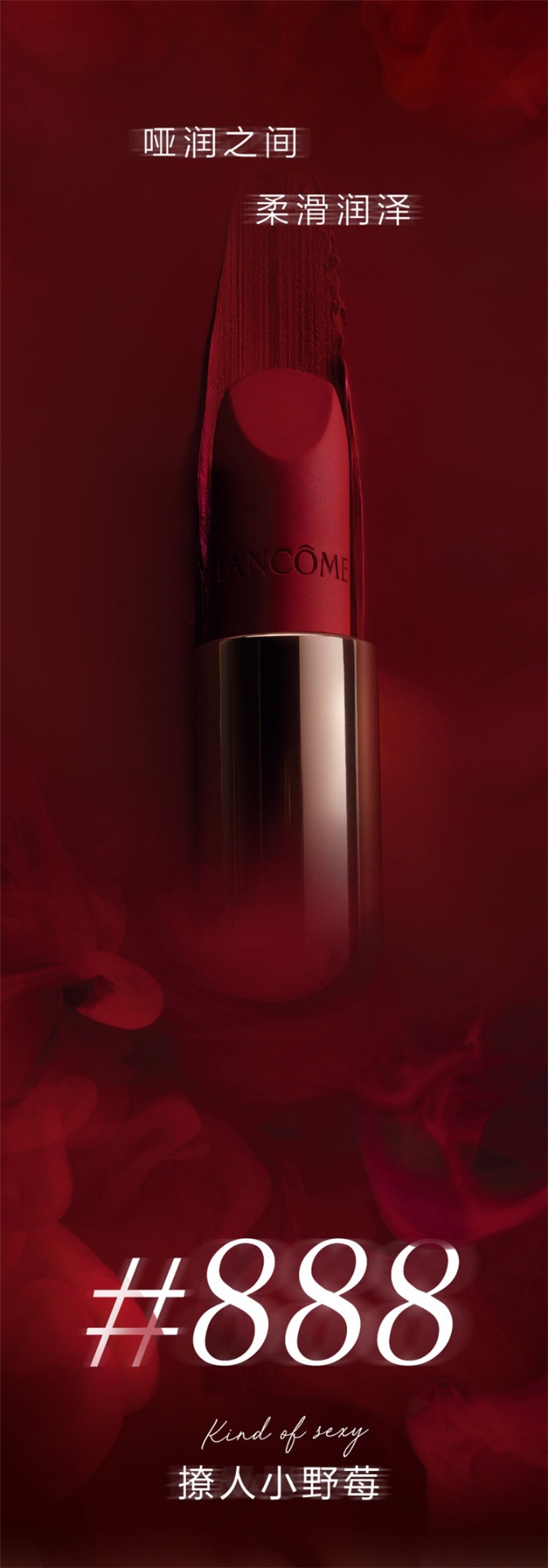 商品Lancôme|Lancome兰蔻全新菁纯柔雾哑光唇膏口红3.4g,价格¥231,第4张图片详细描述