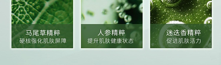 商品Sisley|希思黎新版全能乳液套装 乳液125ml+眼膜2ml+面部磨砂10ml+保湿乳10ml,价格¥1088,第5张图片详细描述