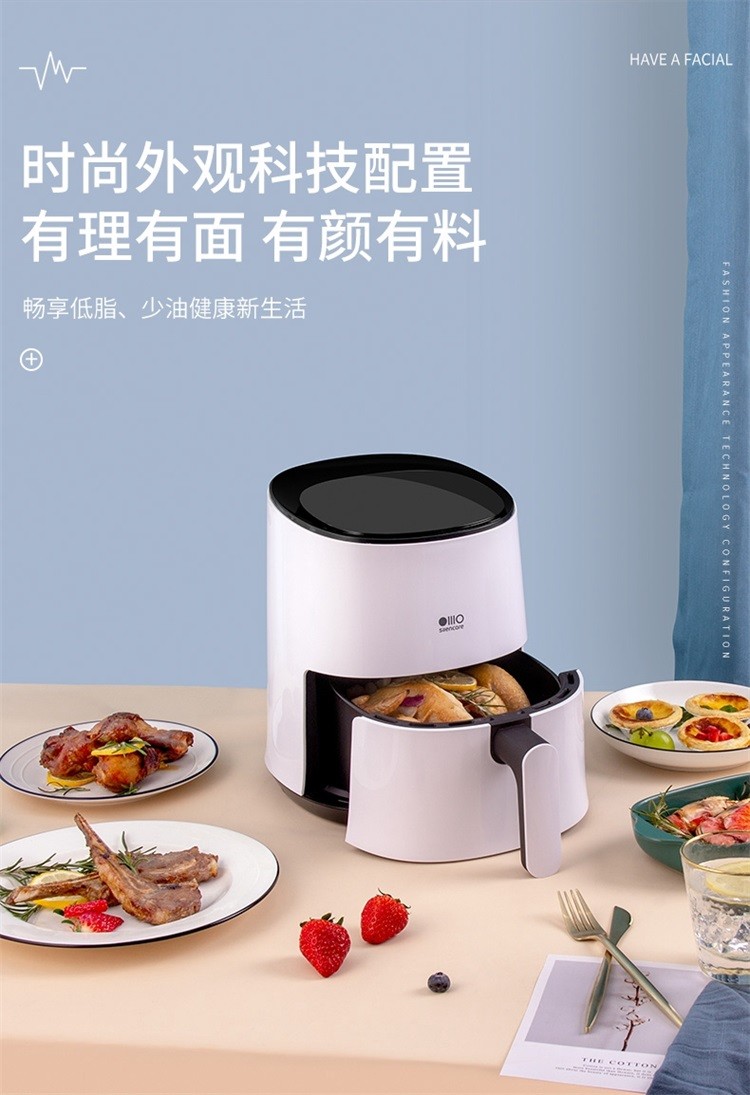 商品[国内直发] SILENCARE|无言智能云空气炸锅 家用智能不沾易清洗无油煎炸无油烟定时多功能电炸无油健康低卡低脂连接米家 白色,价格¥244,第5张图片详细描述