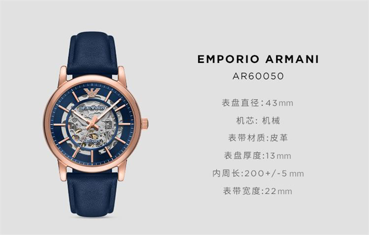 商品Emporio Armani|阿玛尼ARMANI 手表 皮革表带全自动镂空机械欧美表男士腕表 AR60050,价格¥2038,第2张图片详细描述