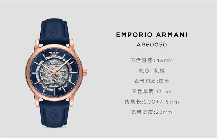 商品Emporio Armani|阿玛尼ARMANI 手表 皮革表带全自动镂空机械欧美表男士腕表 AR60050,价格¥11816,第2张图片详细描述
