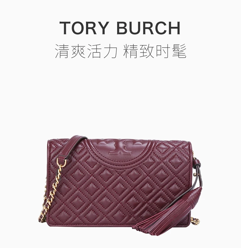 商品Tory Burch|Tory Burch 汤丽柏琦 女士紫红色羊皮单肩斜挎包 50263-639,价格¥2114,第2张图片详细描述