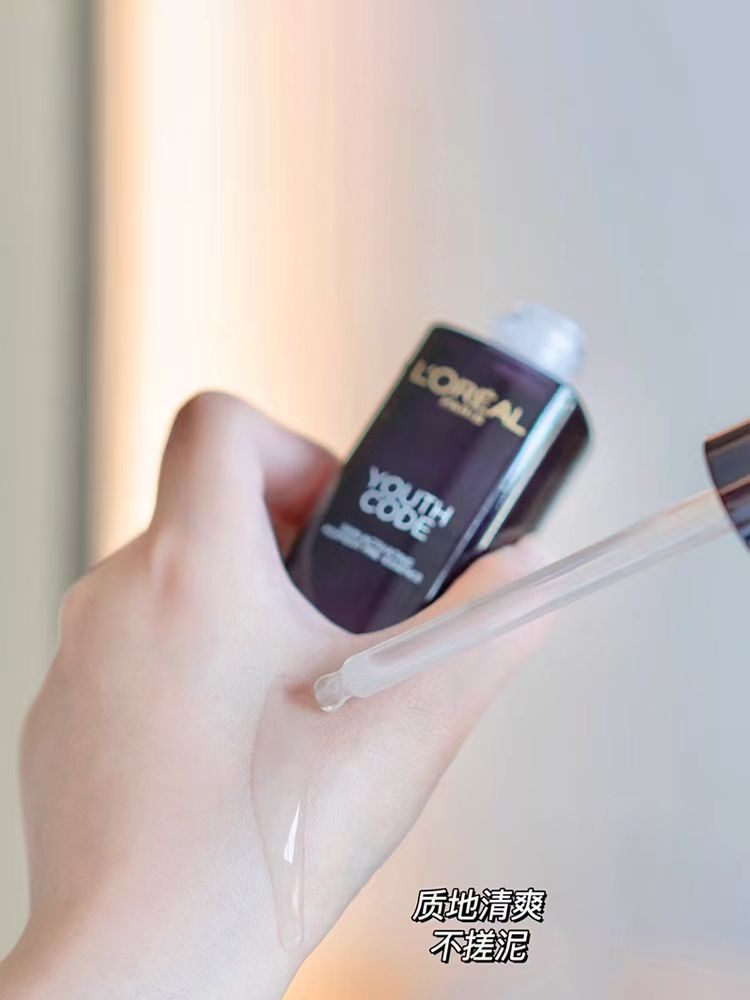 商品L'Oreal Paris|欧莱雅小黑瓶精华保湿面部青春密码活颜肌底液第三代/第四代 国内专柜,价格¥100,第13张图片详细描述