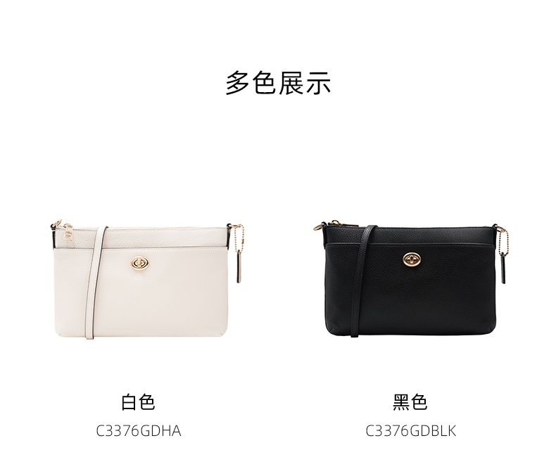 商品Coach|COACH 款女士皮质单肩斜挎包 C3376GDBLK 送女友,价格¥1453,第3张图片详细描述