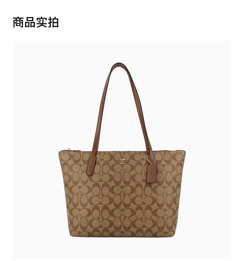 商品Coach|COACH 卡其色女士手提包 F4455IME74,价格¥1201,第2张图片详细描述