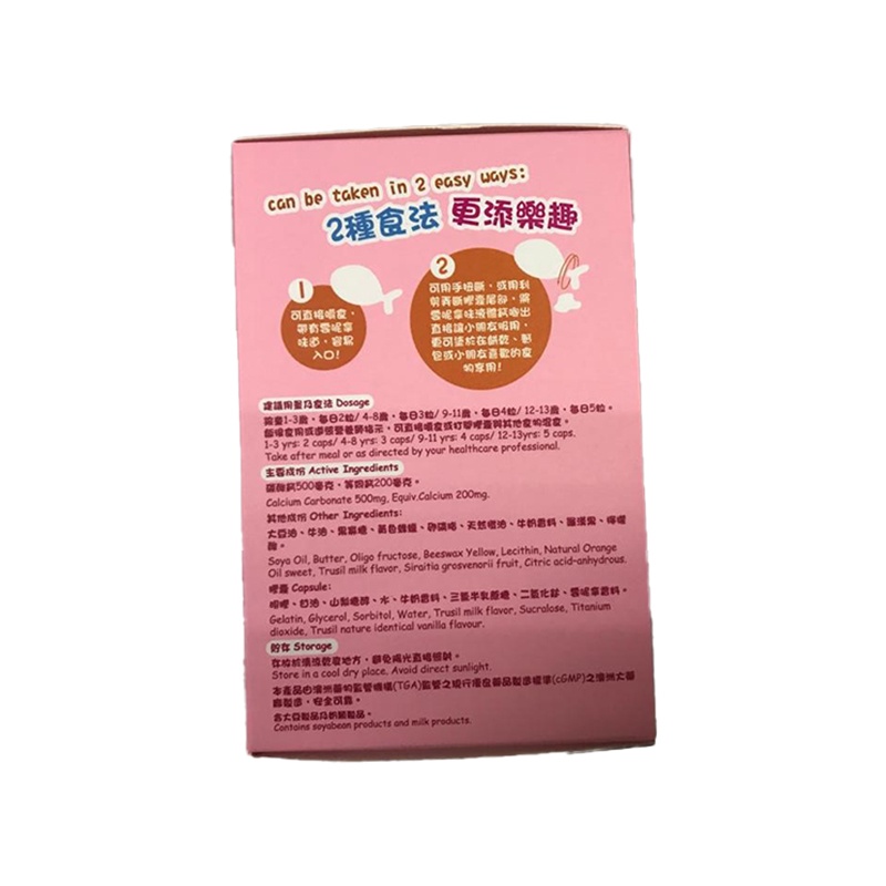 商品NANA&TAKA|NANA TAKA kids幼儿宝宝 宝钙乐液体钙吸收快包邮 90,价格¥172,第4张图片详细描述
