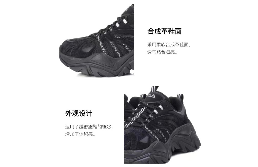 商品Fila|【SAvenue】斐乐 Fila 鱼刺二代 黑 韩版 男女同款 1JM00790D001,价格¥327,第3张图片详细描述