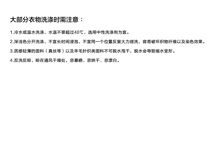 商品[国内直发] HLA|海澜之家竖条纹长袖休闲衬衫2021新款清新舒适宽松衬衣男,价格¥200,第20张图片详细描述