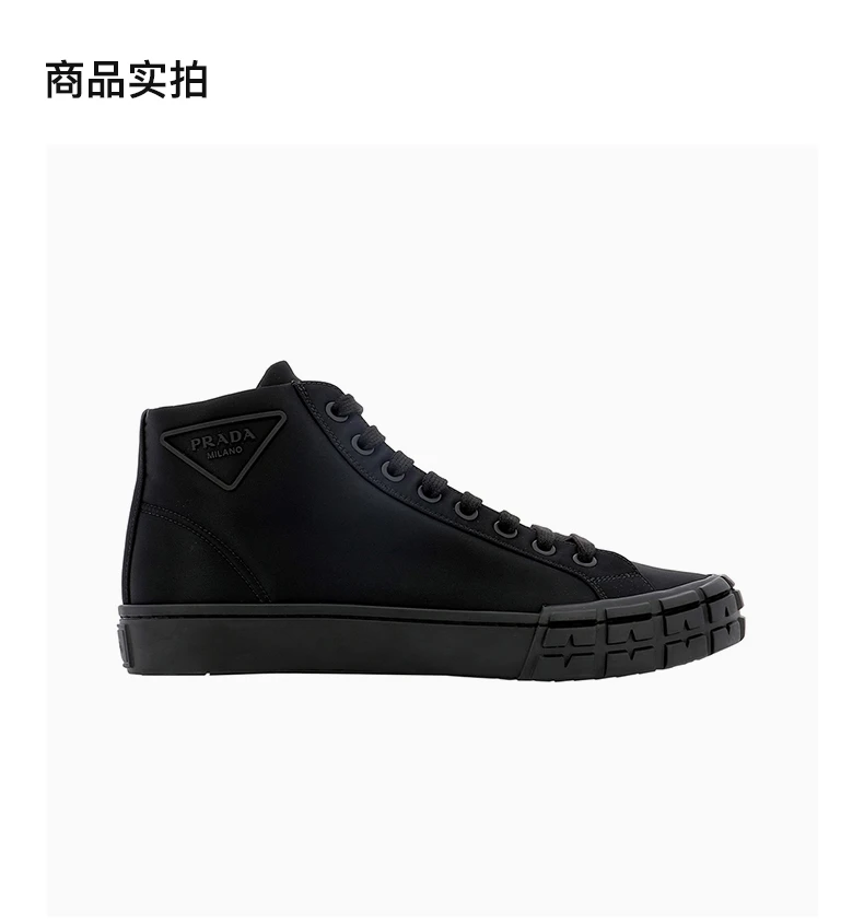 商品[国内直发] Prada|PRADA 黑色男士帆布鞋 2TG170-3LFV-F0002,价格¥6302,第4张图片详细描述