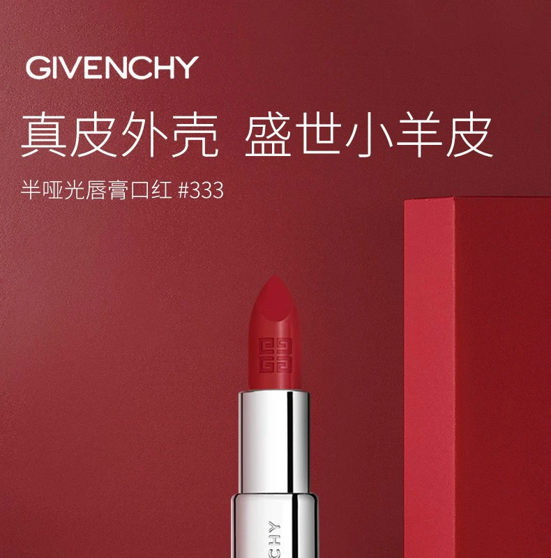 商品Givenchy|【包邮装】Givenchy 纪梵希 小羊皮口红N333 3.4g 半哑光 女神红,价格¥333,第1张图片详细描述