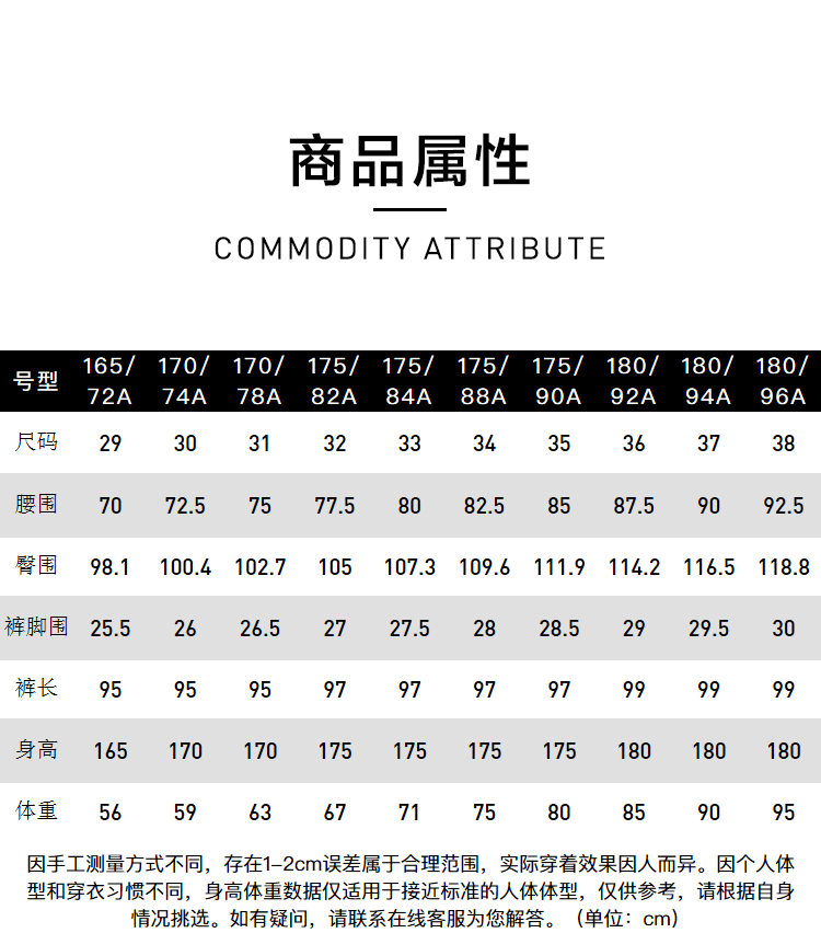 商品[国内直发] HLA|海澜之家三国系列加绒休闲裤经典抽绳保暖舒适九分裤男,价格¥257,第3张图片详细描述