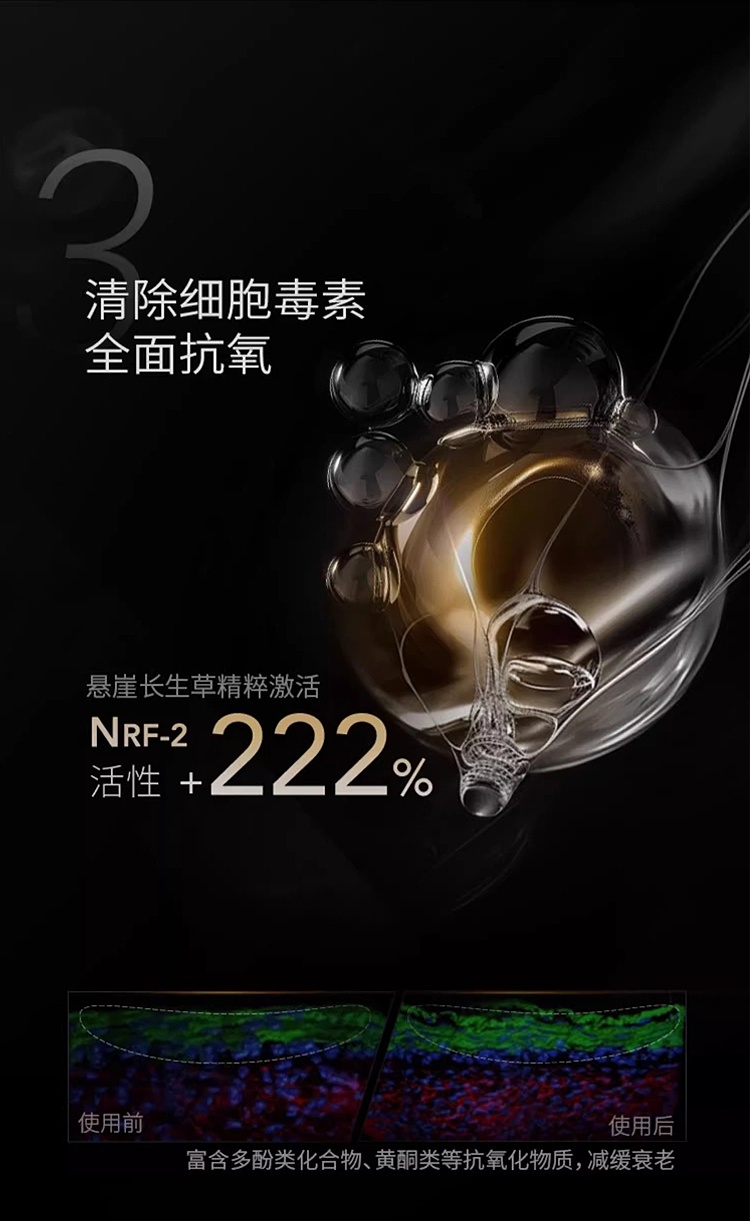 商品Lierac|丽蕾克黑金逆龄修护面霜50ml 清爽版 正常混合肤质 正装/补充装,价格¥522,第14张图片详细描述