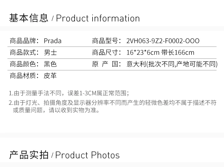 商品[国内直发] Prada|Prada 普拉达 黑色男士手拿包 2VH063-9Z2-F0002-OOO,价格¥8668,第2张图片详细描述