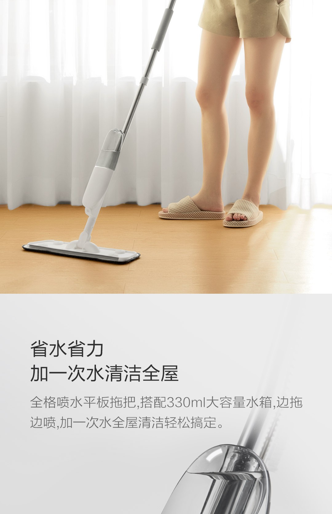 商品[国内直发] QUANGE|全格 (Quange) 喷雾喷水平板拖把 普通版家用懒人拖布干湿两用清洁地拖 2块拖布+刮刀,价格¥66,第4张图片详细描述