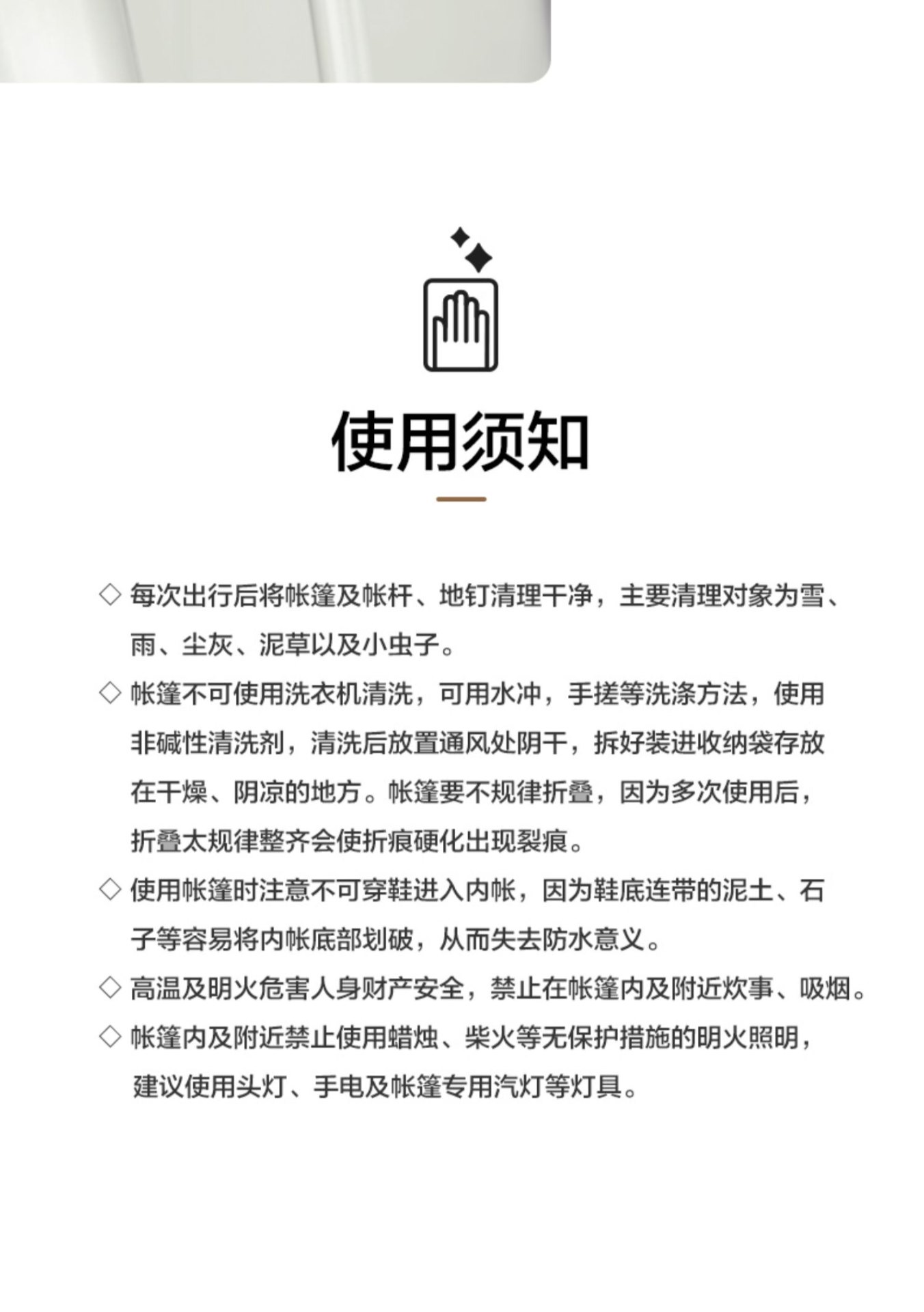 商品[国内直发] MobiGarden|帐篷户外露营家庭3-4人防风防雨大空间冬季野餐四季帐后室,价格¥2004,第38张图片详细描述