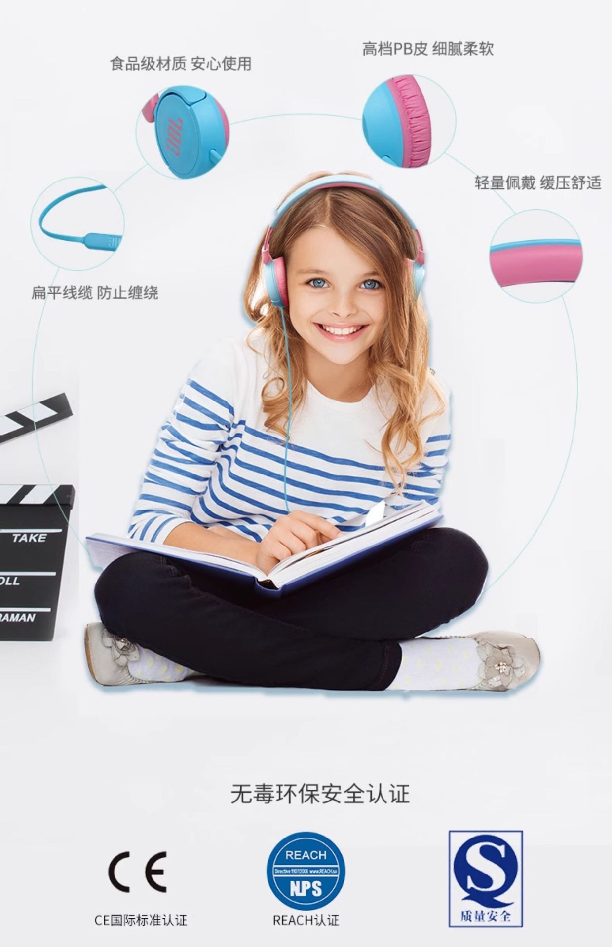 商品[国内直发] JBL|JR310儿童有线头戴式低分贝耳机学生学习保护听力耳麦,价格¥266,第15张图片详细描述