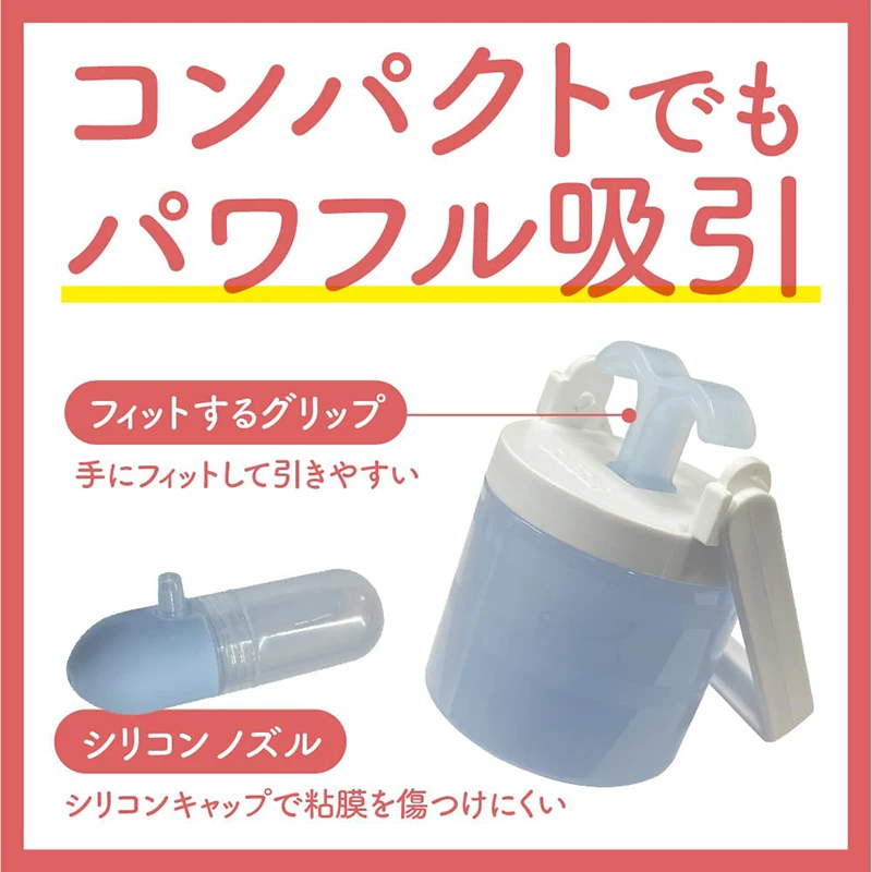 商品[国内直发] BitattoJapan|BitattoJapan幼儿手拉式吸鼻器1个-吸鼻涕神器鼻屎新生宝宝儿童鼻塞通鼻,价格¥225,第8张图片详细描述