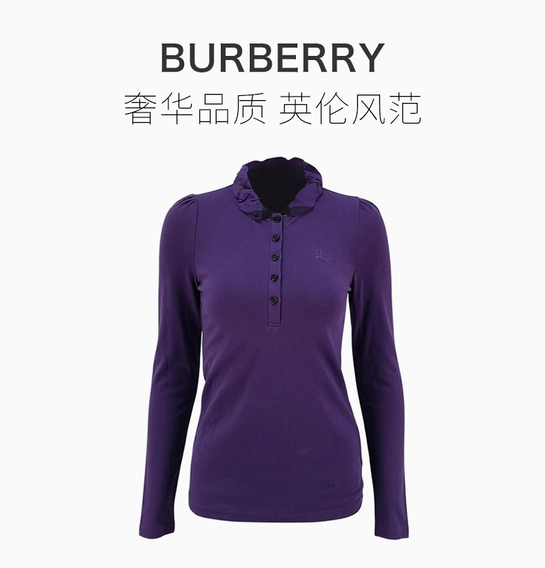 商品[国内直发] Burberry|Burberry 博柏利 紫色 女士上衣 3943454,价格¥1988,第1张图片详细描述