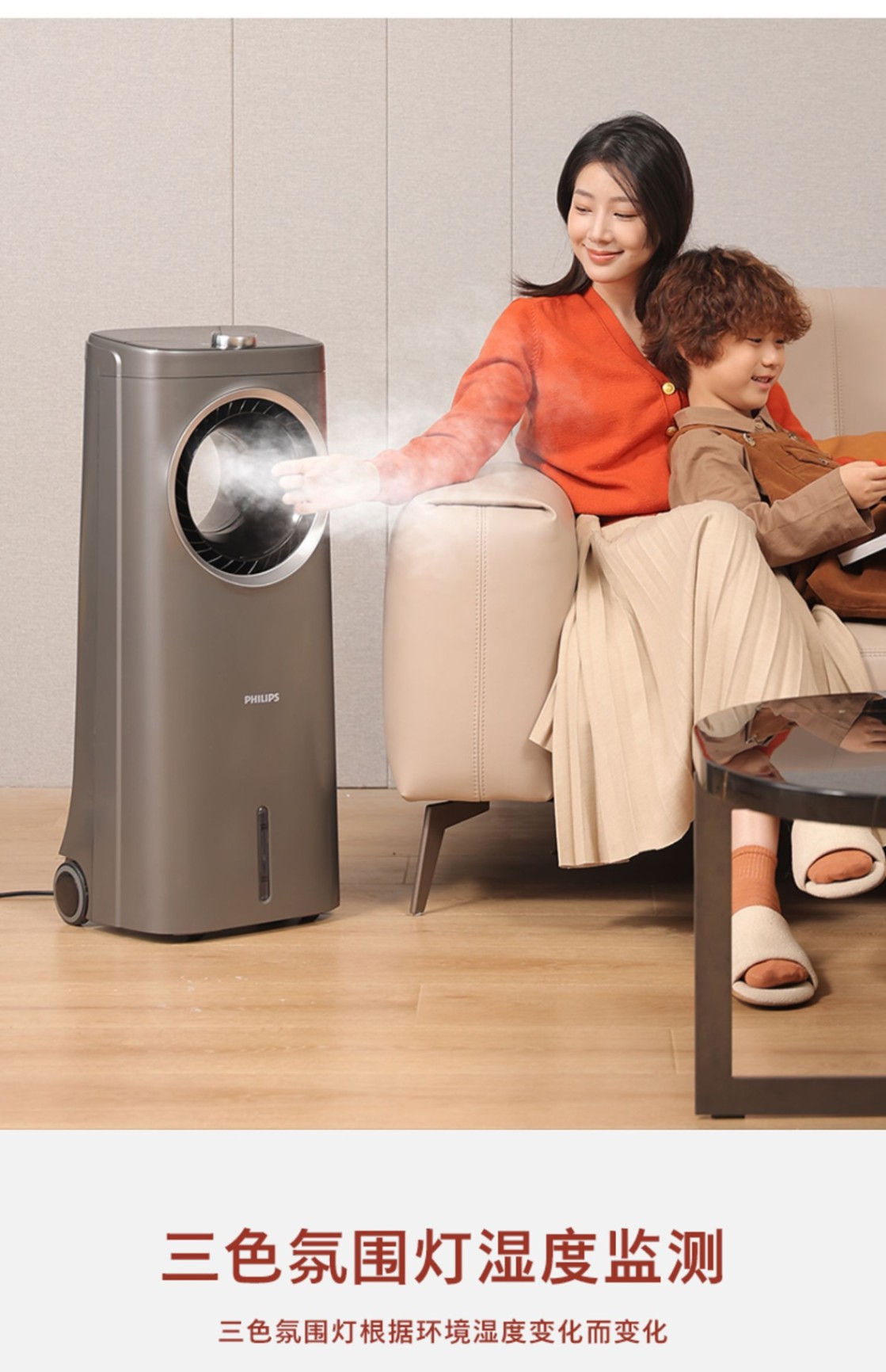 商品[国内直发] Philips|飞利浦取暖器冷暖两用暖风机家用节能加湿热风机电暖气省电空调扇,价格¥2357,第9张图片详细描述