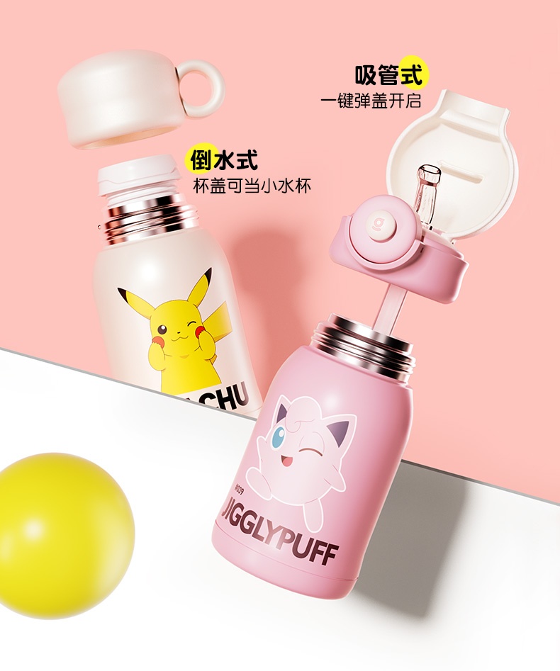 商品GERM|日本GERM格沵 宝可梦系列保温杯 500ML,价格¥360,第6张图片详细描述