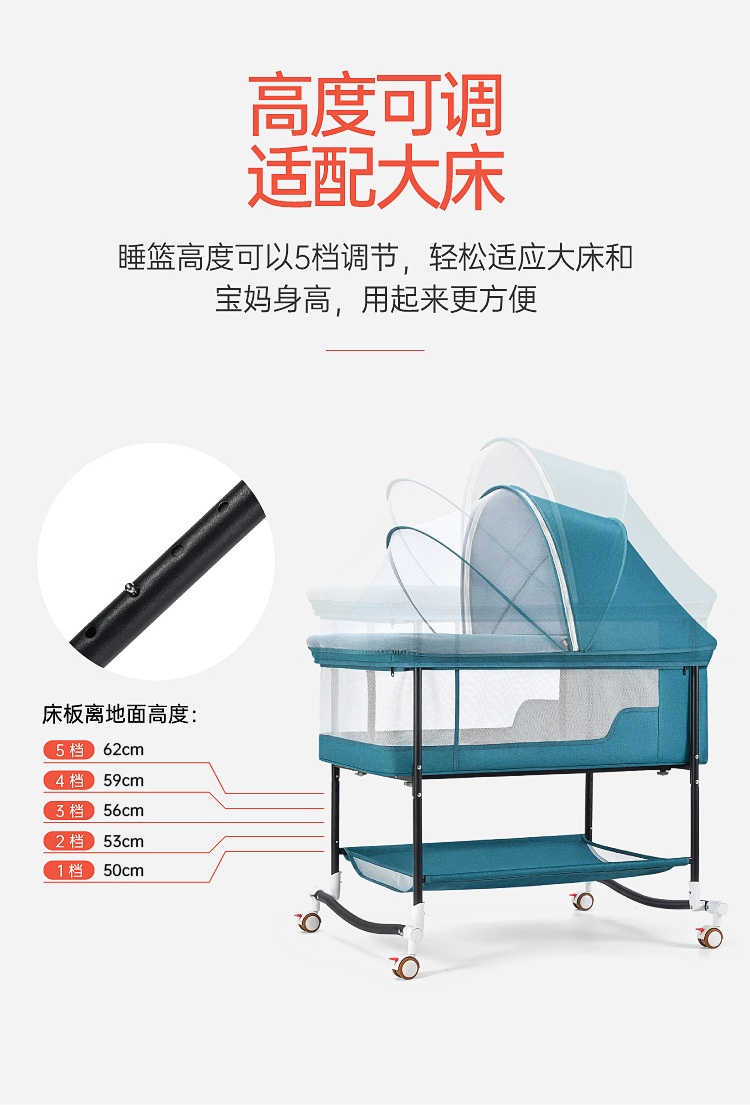 商品[国内直发] YeeCollene|易可邻婴儿床新生宝宝摇篮床移动便携式儿童睡篮床欧式折叠婴儿床多功能,价格¥667,第9张图片详细描述