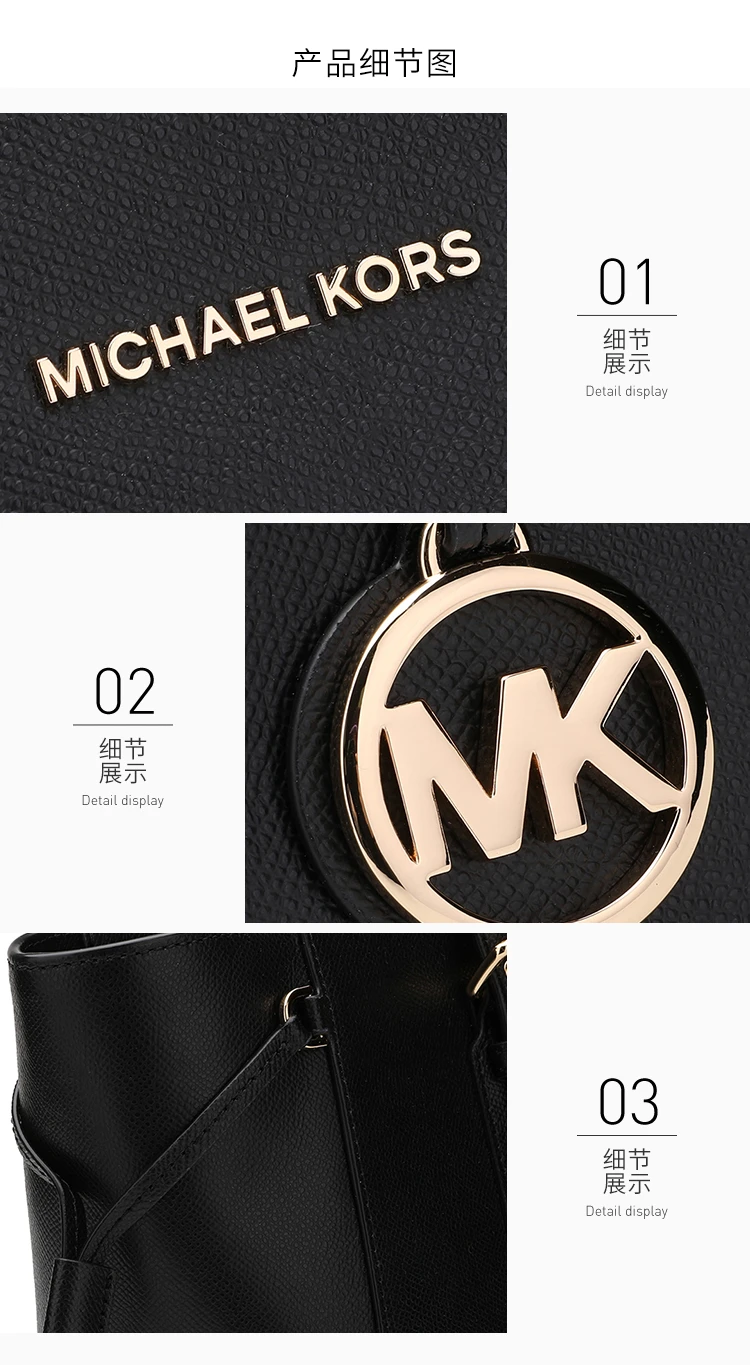 商品[国内直发] Michael Kors|Michael Kors 迈克高仕 女士黑色VOYAGER 中号手提包 30H7GV6T8L-BLACK,价格¥1608,第8张图片详细描述