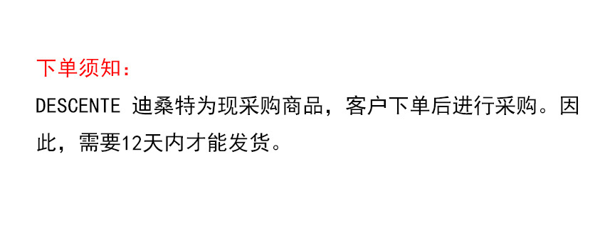 商品DESCENTE|【享贝家】DESCENTE 迪桑特男士针织休闲裤运动裤灰色SM321RKP82（现采购商品，下单后12天内发货）,价格¥623,第1张图片详细描述