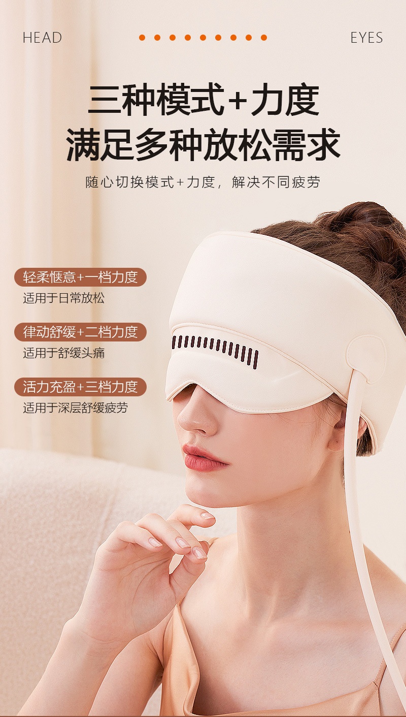 商品[国内直发] GLENVINTEN|格岚云顿新款睡眠仪头部按摩器电加热敷气囊按摩帽头皮按头颈椎头眼按摩仪,价格¥501,第6张图片详细描述