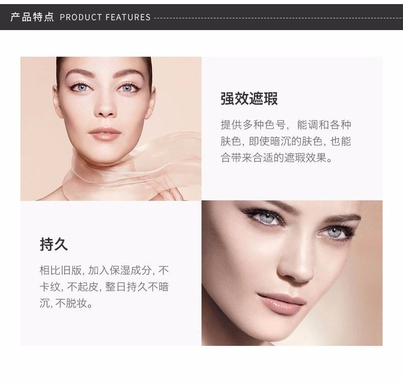 商品Armani|包邮｜阿玛尼 新POWER FABRIC持久零瑕遮瑕清爽粉底液 3#【香港直发】,价格¥443,第6张图片详细描述