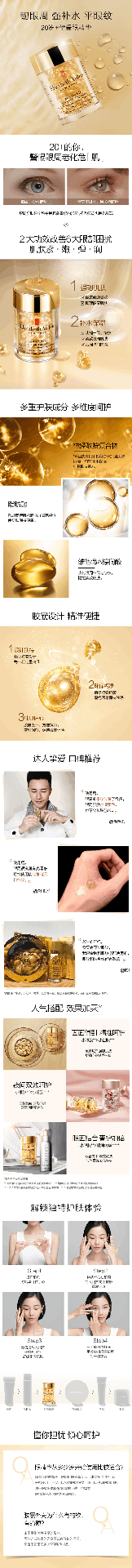 商品[国内直发] Elizabeth Arden|【保税仓】雅顿眼胶时空焕活次抛精华胶囊神经酰胺淡纹紧致60粒,价格¥293,第1张图片详细描述
