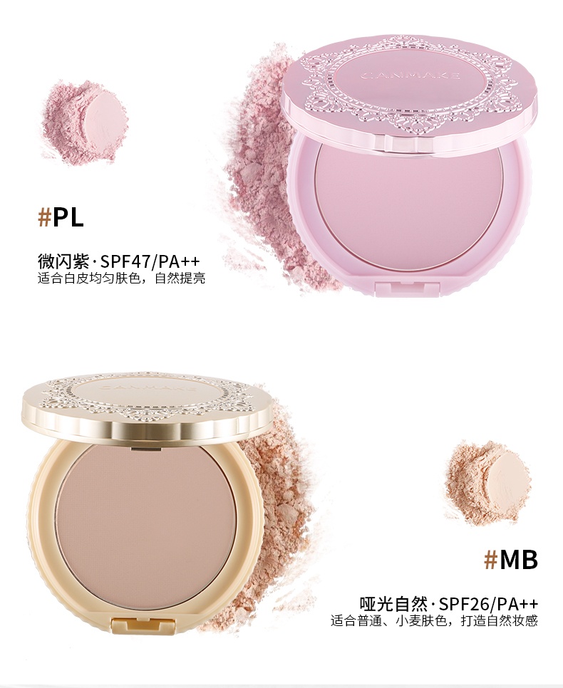 商品[国内直发] CANMAKE|CANMAKE井田棉花糖粉饼控油遮瑕蜜粉10g ,价格¥84,第8张图片详细描述