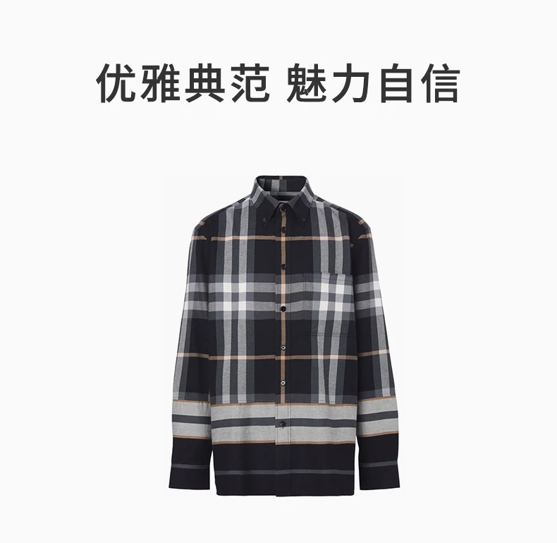 商品[国内直发] Burberry|BURBERRY 男士黑色格纹棉质长袖衬衫 8048146,价格¥4818,第1张图片详细描述