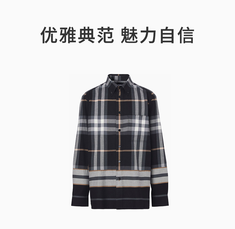 商品[国内直发] Burberry|BURBERRY 男士黑色格纹棉质长袖衬衫 8048146,价格¥4771,第1张图片详细描述